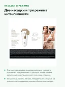 Фотоэпилятор Braun Silk-expert Pro 5 PL5140 IPL с прецизионной насадкой