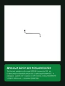 Излив Grohe Costa 13017000, для ванны с душем, латунь, хромированный