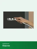 Ручной душ Hansgrohe Croma S 110 1jet 26804400, белый/хром