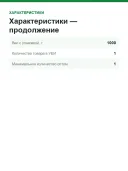Топор универсальный Fiskars X18 S, лезвие 8 см, длина 44,5 см, 1000 г (1069103)