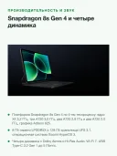 Планшет Xiaomi Pad 8 8/128 ГБ, экран 11,2" 3.2K 144 Гц, Snapdragon 8s Gen 4, 9200 мА·ч, серый