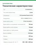 Пылесос вертикальный аккумуляторный Bosch Unlimited 7 BCS712E, 18 В, 2 АКБ 3,0 А·ч, чёрный