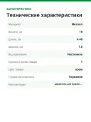 Держатель туалетной бумаги без крышки Grohe Essentials 40689001