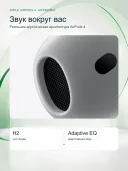 Беспроводные наушники Apple AirPods 4 с зарядным футляром USB-C