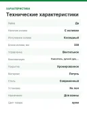 Смеситель Ottofond NIA1000 напольный для ванны