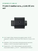 Веб-камера Insta360 Link 2, 4K, сенсор 1/2 дюйма, 2-осевой гимбал, ИИ-слежение, HDR