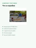 Воздуходувка аккумуляторная RYOBI ONE+ HP RY18BLCXA-0 18 В, 241 км/ч, бесщёточная, без АКБ и ЗУ