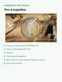 Кухонный комбайн BOSCH MUMS6ZS13D, 1600 Вт, нержавеющая сталь