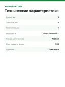 Педаль Garmin Rally XC100 для обновления системы 010-12987-02