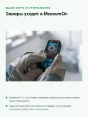 Лазерный дальномер Bosch GLM 50-27 C 0601072T00, синий/черный
