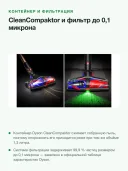 Пылесос вертикальный беспроводной Dyson V16 Piston Animal, 315 АВт, до 70 мин, контейнер 1,3 л