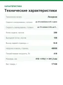 МФУ лазерное цветное HP Color LaserJet Pro MFP 3302fdn, печать/копирование/сканирование/факс, дуплекс, Ethernet