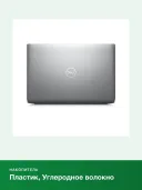 Ноутбук Dell Latitude 5550 15.6", Intel Core Ultra 5 125U, RAM 16 ГБ, SSD 512 ГБ, Intel Arc Graphics, серебристый