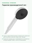 Ручной душ Hansgrohe Pulsify Select S 105 3jet EcoSmart, 3 режима, 105 мм, белый матовый