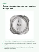 Погружной блендер Smeg HBF11CREU, кремовый