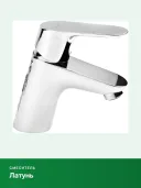 Смеситель для раковины Hansgrohe Focus E2 31730000