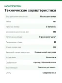 Смеситель для ванны Hansgrohe Logis E однорычажный настенный с переключателем на душ, 20 л/мин