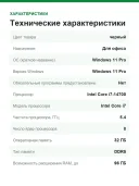 Мини-компьютер Lenovo ThinkStation P3 Tiny 30H0004XGE, процессор Core i7-14700, 32 ГБ ОЗУ, SSD-накопитель на 1 ТБ, T400, DE