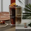 Автоматическая кофемашина DeLonghi Eletta Explore ECAM450.55.S