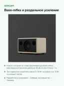Акустика Marshall Acton III, 60Вт, IPX7, Bluetooth, влагозащищенная, кремовая