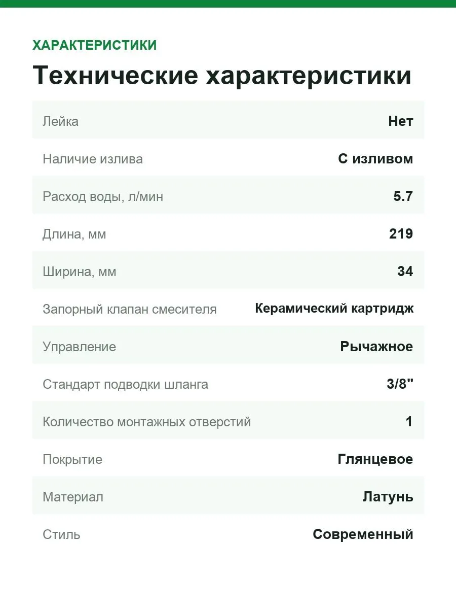Смеситель для кухонной мойки GROHE Blue Home с системой фильтрации, охлаждения и газирования воды, Wi-Fi, хром (31541000) — фото 4 из 7