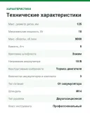 Аккумуляторная бесщеточная углошлифовальная машина DEWALT DCG405P3-QW18В XR, 125мм