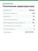 Priorin капсулы для волос, 120 штук, экстракт проса, витамин B5, L-цистин
