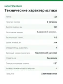 Смеситель для кухни Grohe Get 30361000