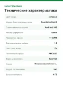 Умные часы Garmin Instinct 3, 50mm, Amoled Neotropic with Twilight Band (010-03020-01)