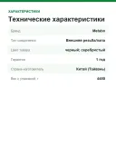 Гайковерт пневматический METABO DSSW 1690-3/4" 601550000