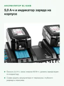 Энергокомплект Makita (ЗУ Makita DC 18 RD, АКБ BL1850B 4 шт.)