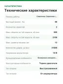 Аккумуляторная бесщеточная дрель-шуруповерт Ryobi ONE+ RDD18X-242S 5133005285 (18V, 1x2Ач, 1x4Ач, з/у, сумка)