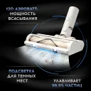 Беспроводной вертикальный пылесос Dreame Vacuum Cleaner R10