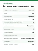 Смеситель для кухонной мойки Hansgrohe Talis M52 170 32851000