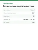 Электровеник аккумуляторный Karcher KB 5, ширина уборки 210 мм, работа 30 мин, контейнер 370 мл