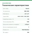 Сетевое хранилище (NAS) Synology Disk Station DS218j