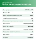 Аккумуляторный многофункциональный инструмент Ryobi RMT18X-0 18 В 5133006185, без АКБ и ЗУ, Starlock