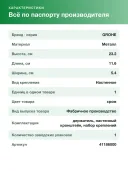 Держатель для туалетной бумаги Grohe 41186000 запасной рулон
