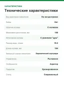 Смеситель для ванны Hansgrohe Talis E однорычажный настенный с переключателем на душ, хром