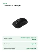 Беспроводная игровая мышь Logi G PRO X SUPERLIGHT 2 SE Diamond, чёрная