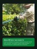 Аккумуляторный кусторез Makita DUH502Z (арт. 192840), зеленый/черный