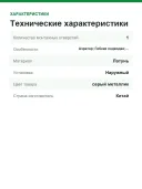 Смеситель для кухни Grohe "Eurocube". 31395DC0