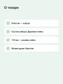 Ручной душ Hansgrohe Croma S 110 1jet 26804400, белый/хром