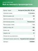 Кухонный смеситель однорычажный Hansgrohe Zesis M33 150 1jet 74802800, сталь