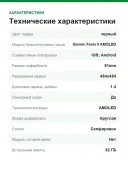 Умные часы премиум класса Fenix 8 51 mm AMOLED Sapphire Titanium with Spark Orange/Graphite Silicone Band 010-02905-10