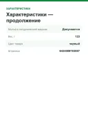 Нож поварской Fiskars Edge, лезвие 19 см, нержавеющая сталь 53 HRC, антипригарное покрытие