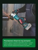 Угловая шлифмашина Makita DGA517Z, без аккумулятора, 125мм, 8500об/мин
