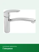 Смеситель для кухни Hansgrohe Focus E2 31806000