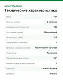 Смеситель для раковины GROHE Grandera 23303000