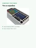Сэмплер грувбокс Akai Professional MPC Live III Retro, 16 пэдов MPCe, 128 ГБ, экран 6,9"
